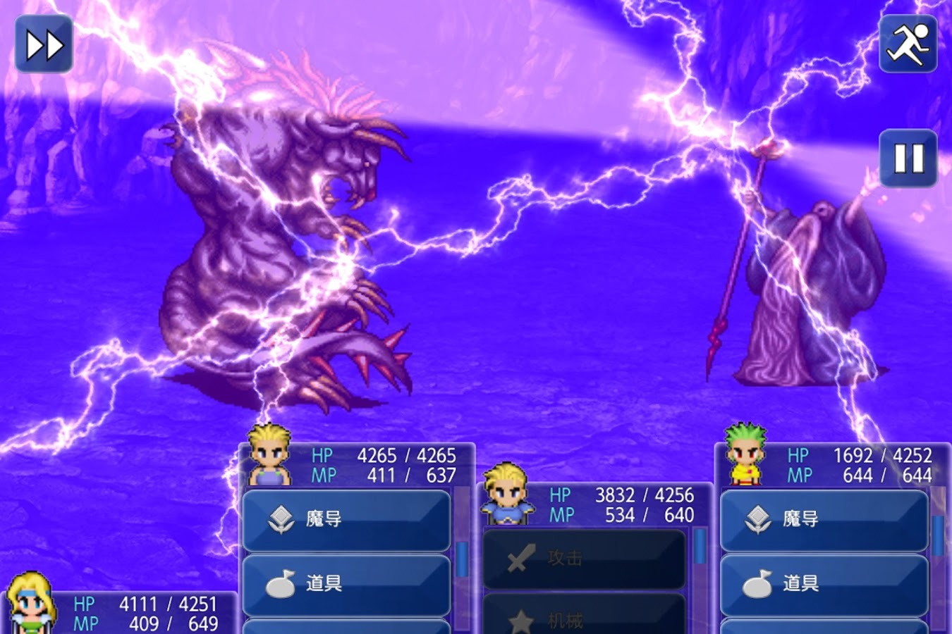最终幻想6安卓版汉化游戏