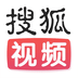 搜狐视频免费版安卓下载安装