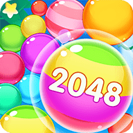 魔力球球2048最新安卓免费版下载