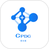 CPDC医生‪版手机客户端下载