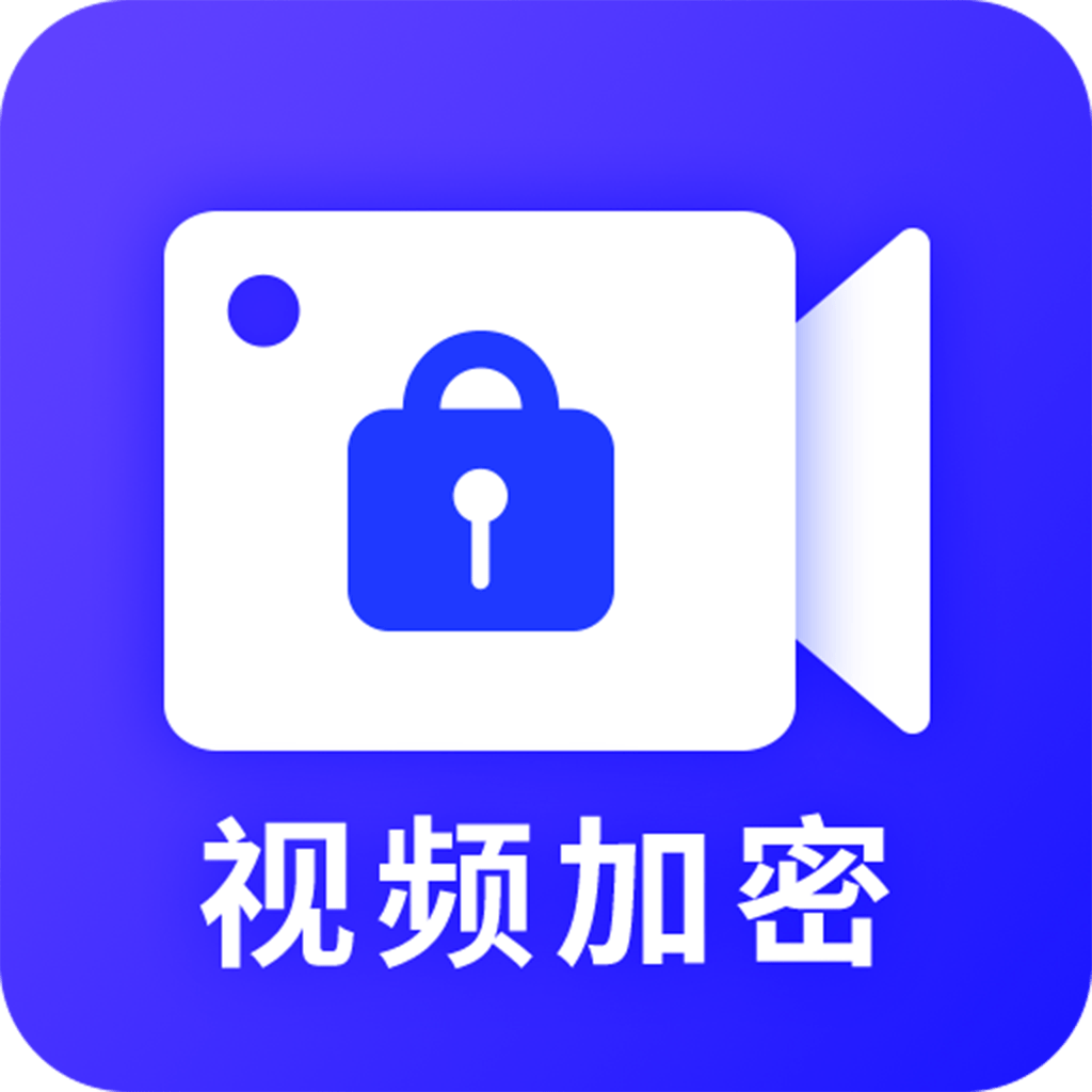 天天视频加密app下载安卓版下载
