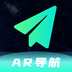 AR语音实景导航安卓版app免费下载