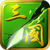 狂斩三国2(安卓版)游戏最新版