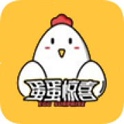蛋蛋惊喜（购物兑换）正版下载中文版