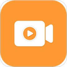 手机录屏宝(视频录制)软件下载