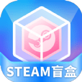 steam盲盒最新安卓免费版下载