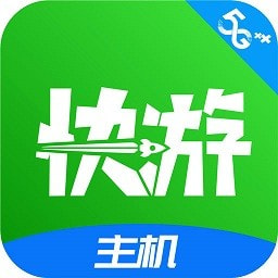 咪咕快游主机板App下载