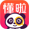 懂啦熊猫课堂App下载