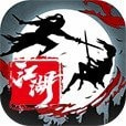 神佑传奇江湖火龙游戏手游app下载