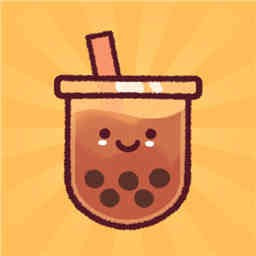 可口的奶茶最新游戏app下载
