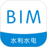 水利水电BIM资源平台新版下载