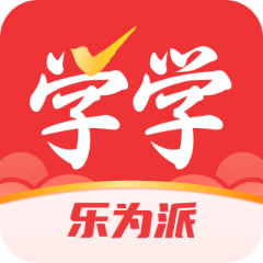 乐为学学安卓中文免费下载