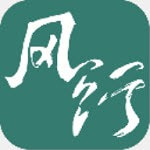 风行丽岛社区最新安卓免费版下载