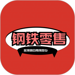 钢铁E讯安卓中文免费下载