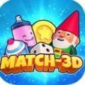 匹配3D超级清洁(Match3D)下载安装免费版