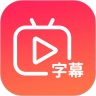 快字幕视频制作免费下载最新版2022