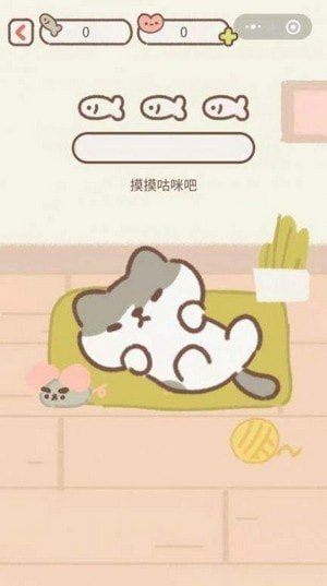 遇见你的猫中文版游戏