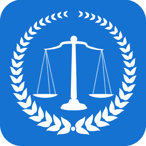 民法通典(法律法规汇编)手机版下载