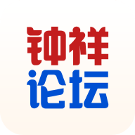 钟祥论坛手机版下载免费下载最新版2022