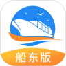 货运江湖船东版免费下载手机版