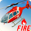 消防直升机部队(Fire Helicopter Force)手机端apk下载