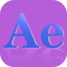 AE教程安卓中文免费下载