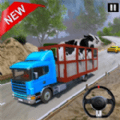 动物卡车运输模拟器全网通用版