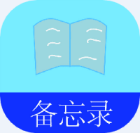 有米笔记安卓中文免费下载