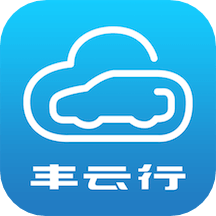 丰云行app(丰田共享汽车)免费版安卓下载安装