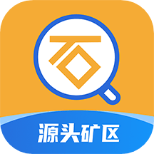 中国石材网app平台(石图)app免费下载