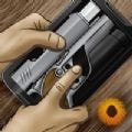 枪械模拟器8中文版(真实枪支模拟器3D)免费手机游戏下载