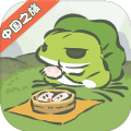 旅行青蛙中国之旅最新版本客户端正版