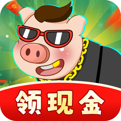 阳光养猪宝游戏安卓下载免费