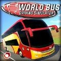 世界巴士模拟驾驶安装下载免费正版