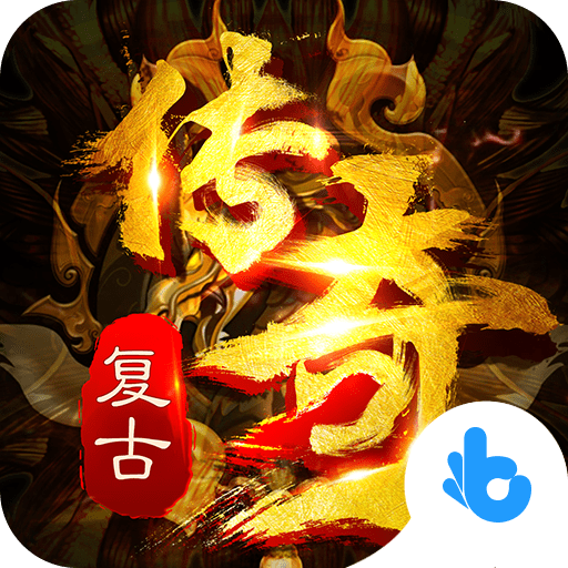 烈焰皇城免费手游app下载