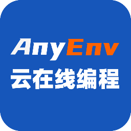 Anyenv云在线编程正版下载