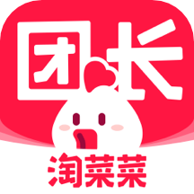 淘菜菜团长app版2023最新客户端