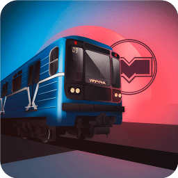 俄地铁模拟器免费手机游戏app