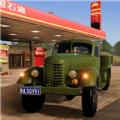 亚洲卡车模拟游戏下载