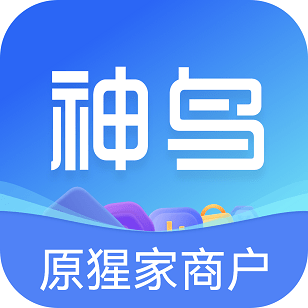 神鸟商家版安卓中文免费下载