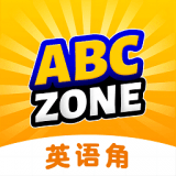 ABC ZONE英语角免费最新版
